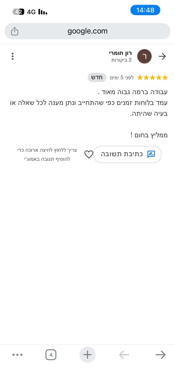 WhatsApp Image 2026-01-09 at 11.59.57