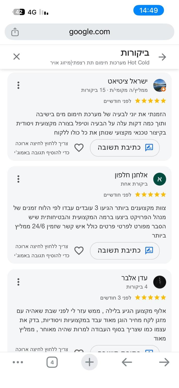 WhatsApp Image 2026-01-09 at 11.59.57(2)