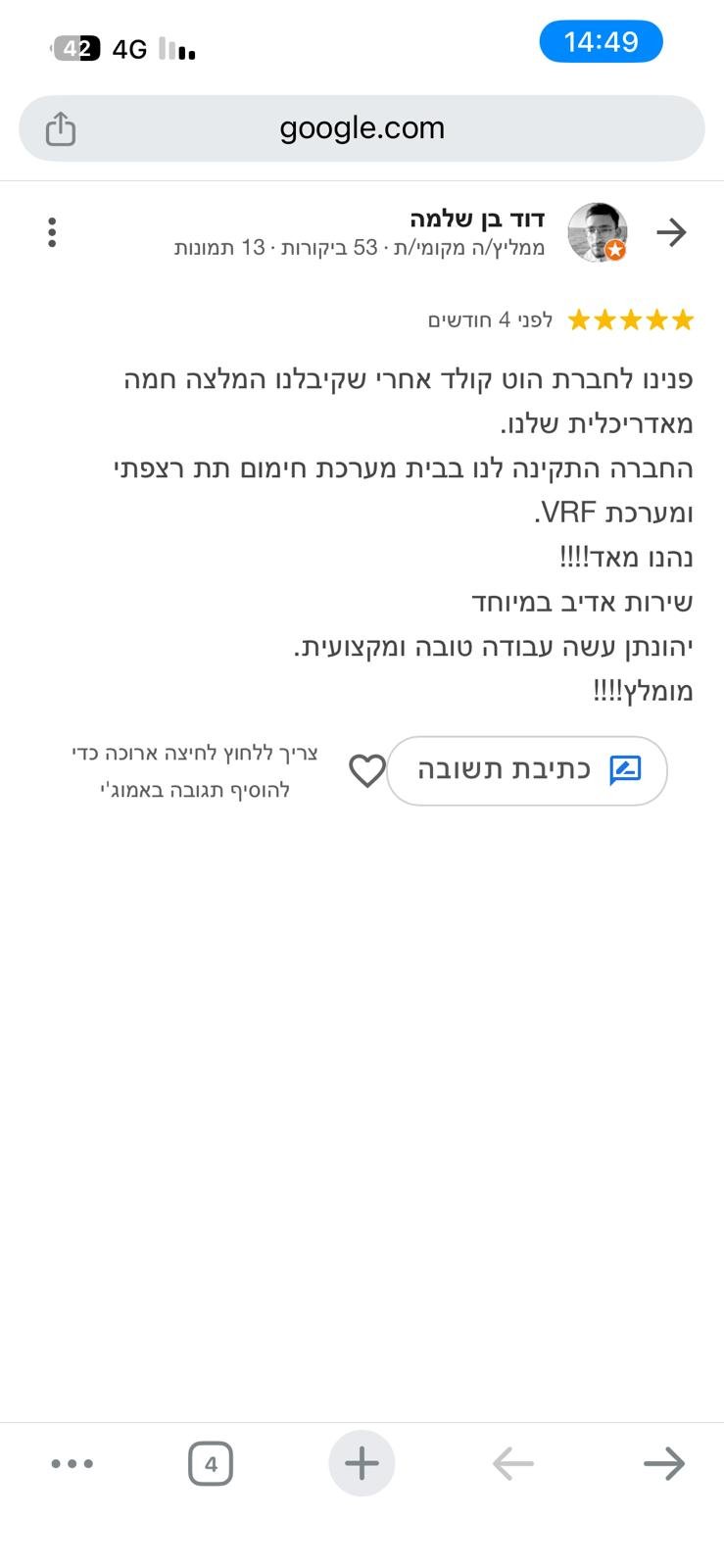 WhatsApp Image 2026-01-09 at 11.59.58