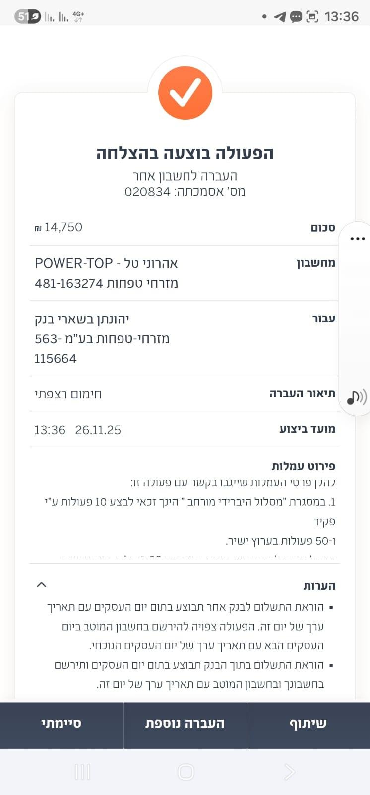 WhatsApp Image 2026-01-09 at 11.59.58(1)